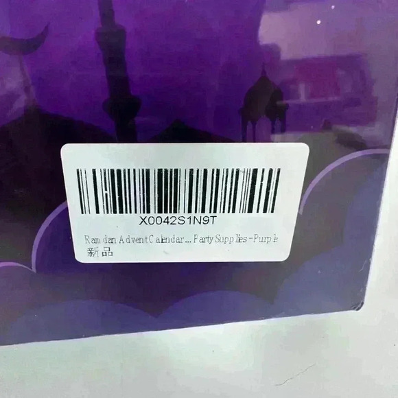 Ramadan Advent Calendar Purple Gold One Size NEW IN BOX! - Picture 9 of 10